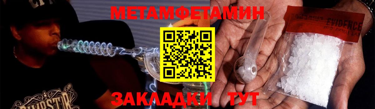 Amphetamine Розовый Усть-Илимск
