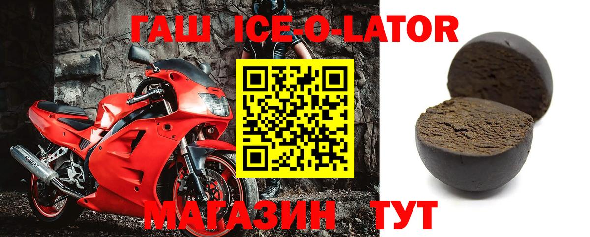 ГАШ гарик  Вход с VPN  ГАШИШ VHQ  Усть-Илимск 