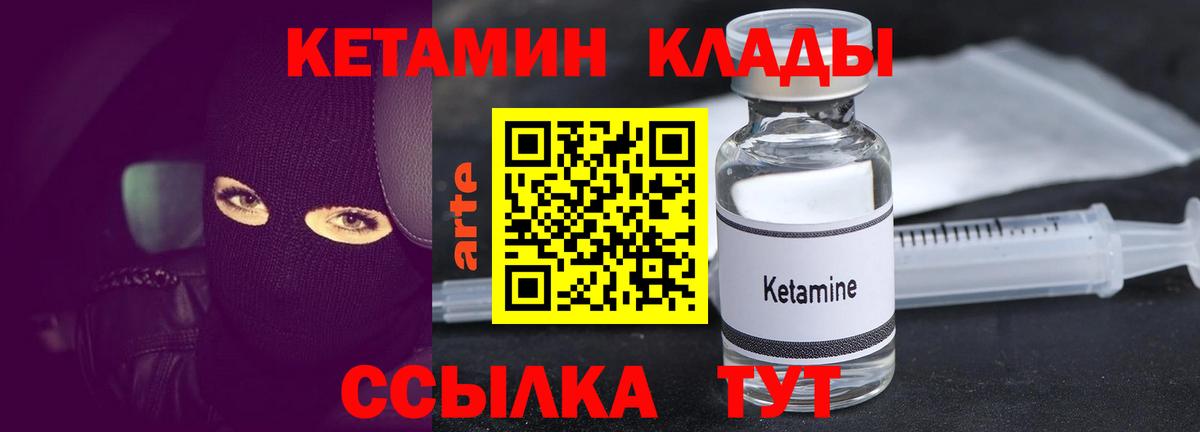 Усть-Илимск  КЕТАМИН ketamine  Вход с VPN  blacksprut как зайти  КЕТАМИН ketamine 
