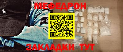 бошки Можайск