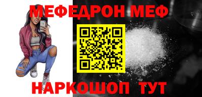 альфа пвп Можга