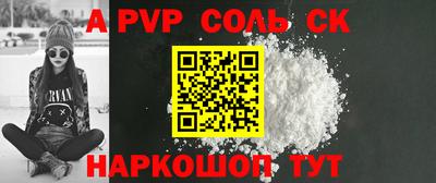 бошки Можайск