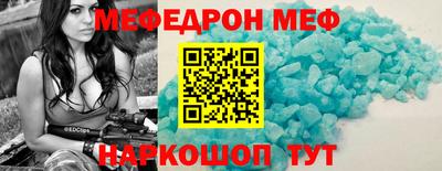 бошки Можайск