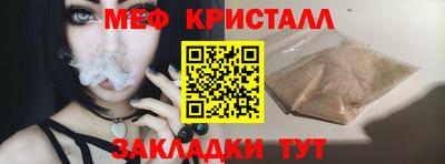 альфа пвп Можга