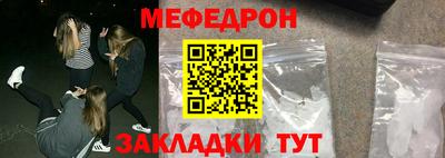 дурь Моздок