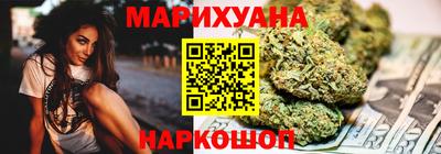 бошки Можайск