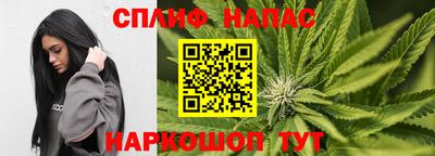 дурь Моздок