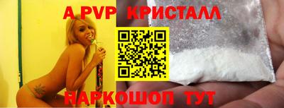 СК Наро-Фоминск
