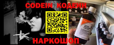 бошки Можайск