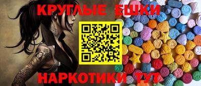 бошки Можайск
