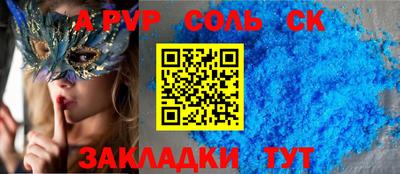 СК Наро-Фоминск