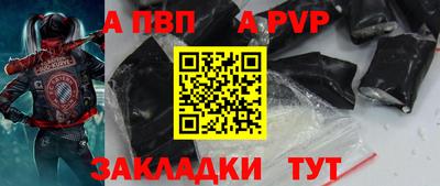 COCAINE Нальчик