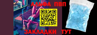 бошки Можайск