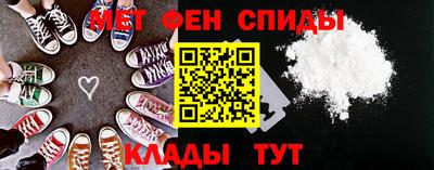 альфа пвп Можга