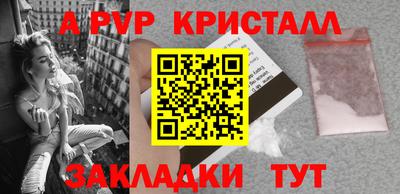 альфа пвп Можга