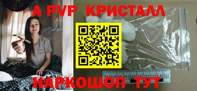 бошки Можайск