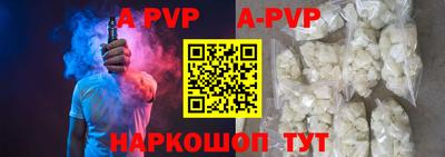 дурь Моздок