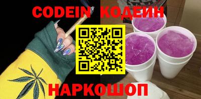 COCAINE Нальчик