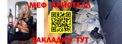 бошки Можайск