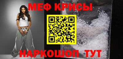бошки Можайск