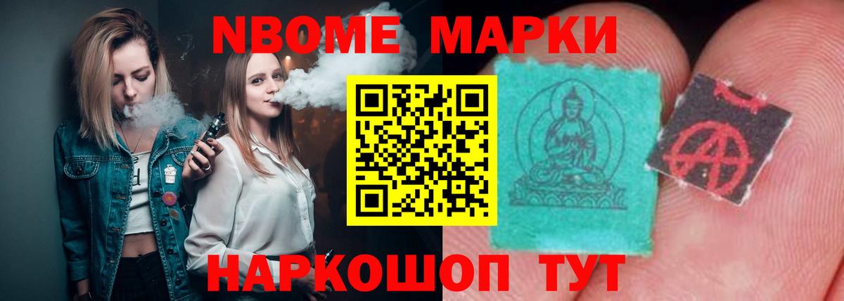LSD-25 экстази кислота Усть-Илимск