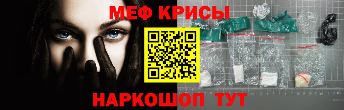 МЕФ Усть-Илимск