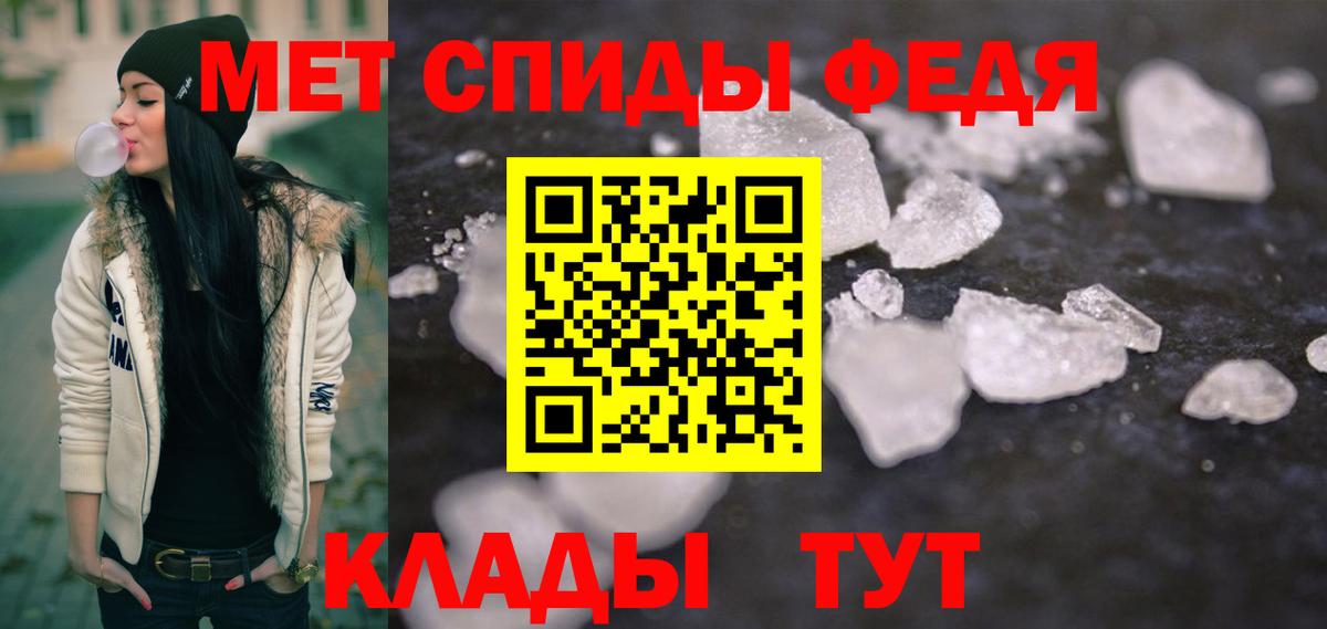 Первитин витя  Вход с VPN  Усть-Илимск 