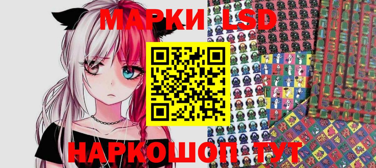 Усть-Илимск  Марки NBOMe  Вход с VPN  Марки N-bome 1500мкг 