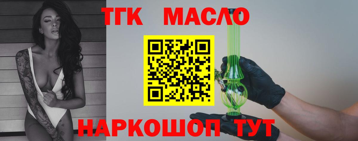 Меф  Каннабис  Меф МЯУ МЯУ кристаллы  Усть-Илимск  ГАШИШ  Вейп ТГК  ГАШ  Вход с VPN 