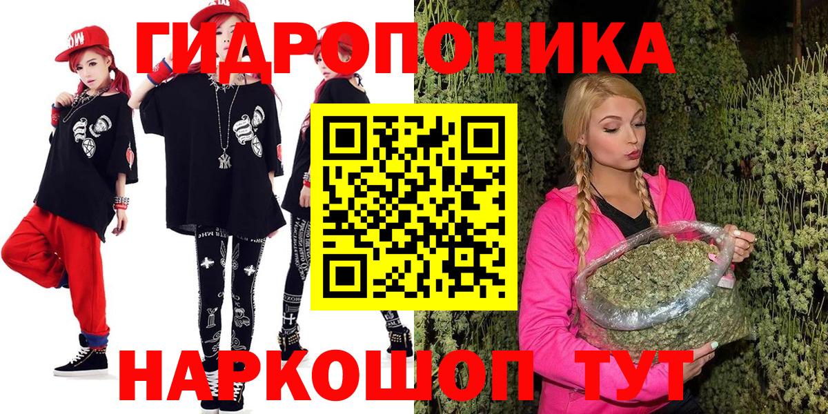 Усть-Илимск  МАРИХУАНА AK-47  Марихуана THC 21%  Вход с VPN  Канабис планчик 